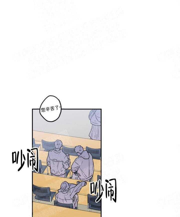 蠢狼抱枕饲养录 第7话 第0页