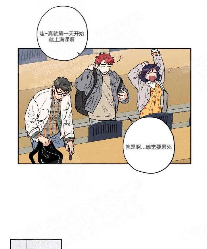 蠢狼抱枕饲养录 第7话 第2页