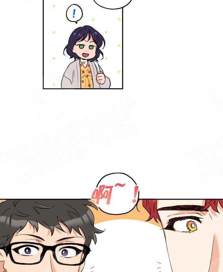 蠢狼抱枕饲养录 第7话 第5页