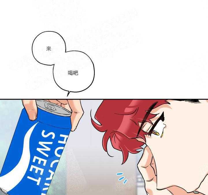 蠢狼抱枕饲养录 第7话 第18页