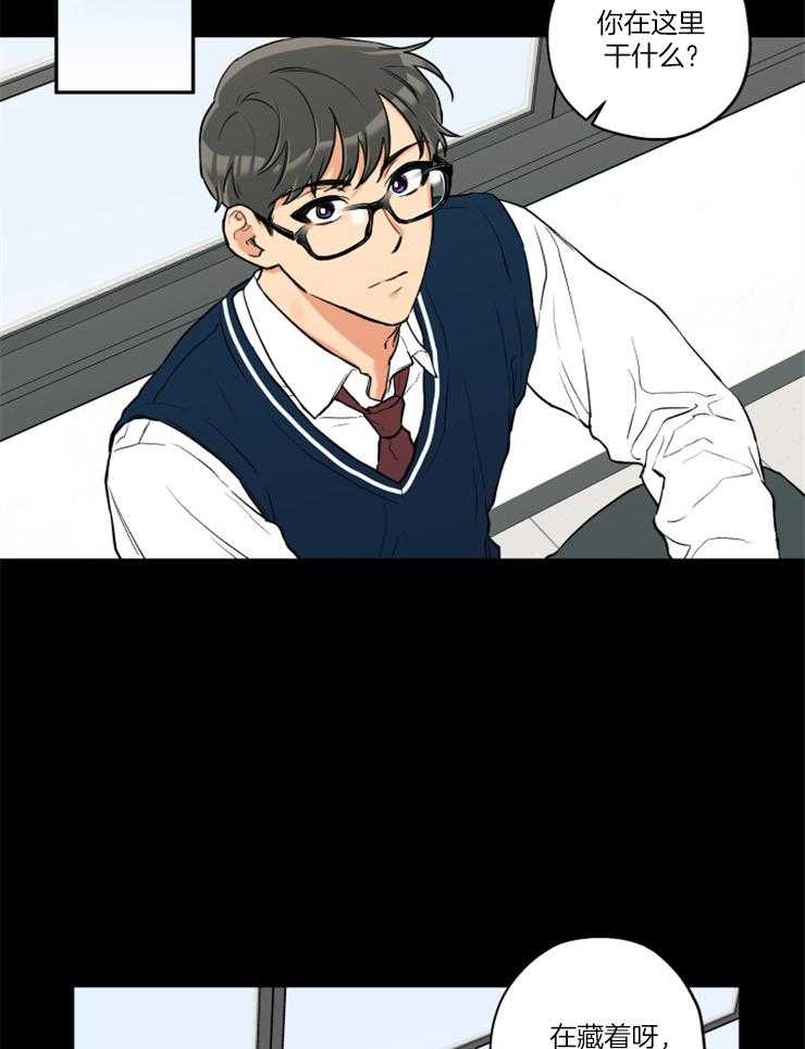 蠢狼抱枕饲养录 第70话 第1页