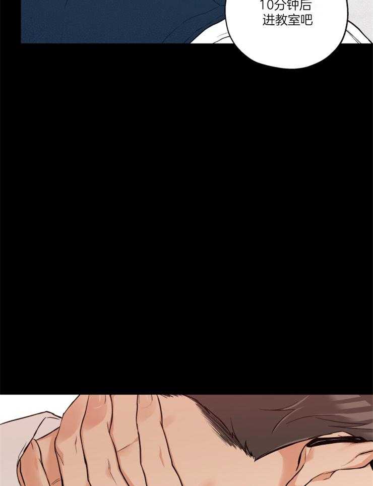 蠢狼抱枕饲养录 第70话 第13页