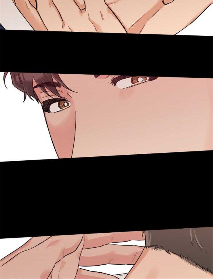 蠢狼抱枕饲养录 第70话 第14页