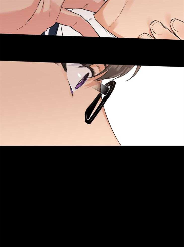 蠢狼抱枕饲养录 第70话 第15页