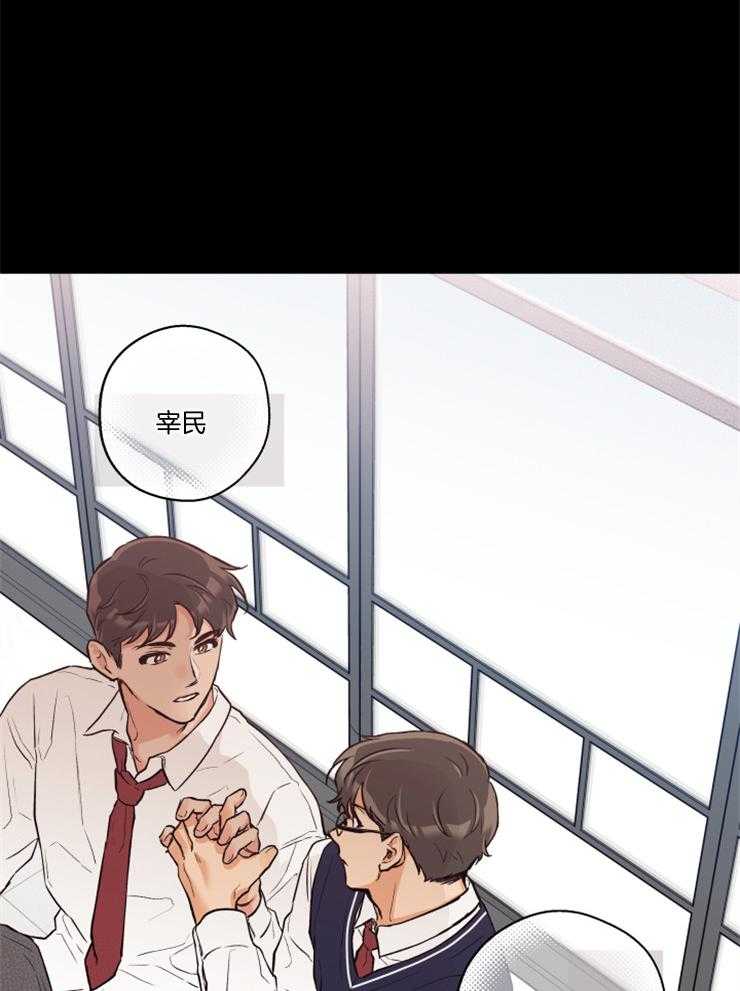 蠢狼抱枕饲养录第70话图