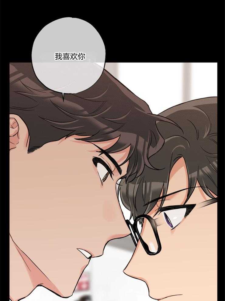 蠢狼抱枕饲养录第70话图