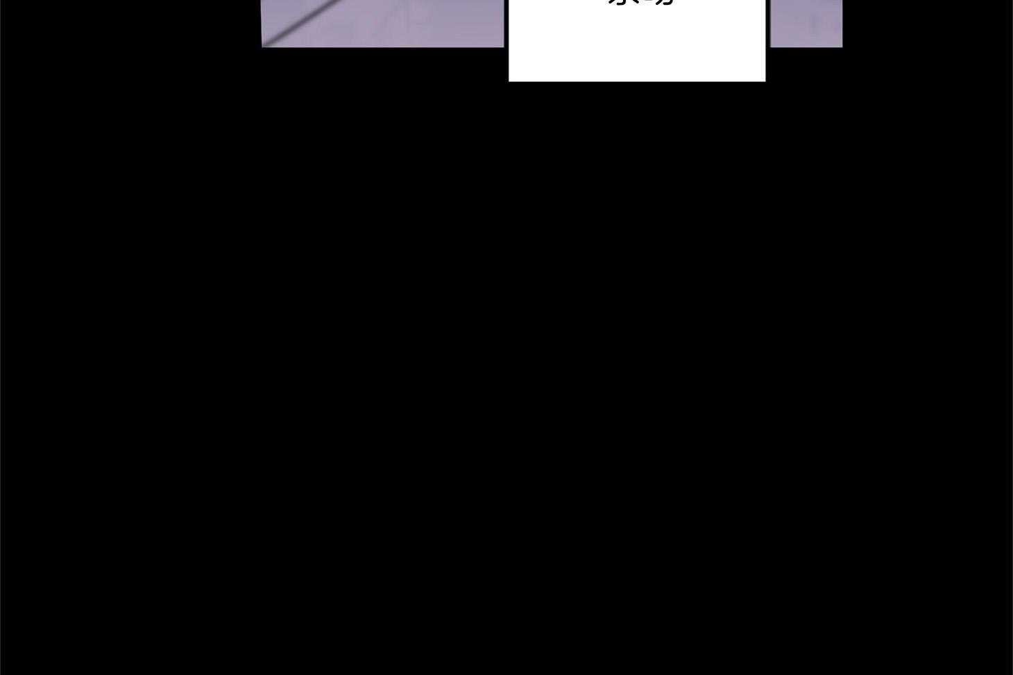 蠢狼抱枕饲养录 第71话 第6页