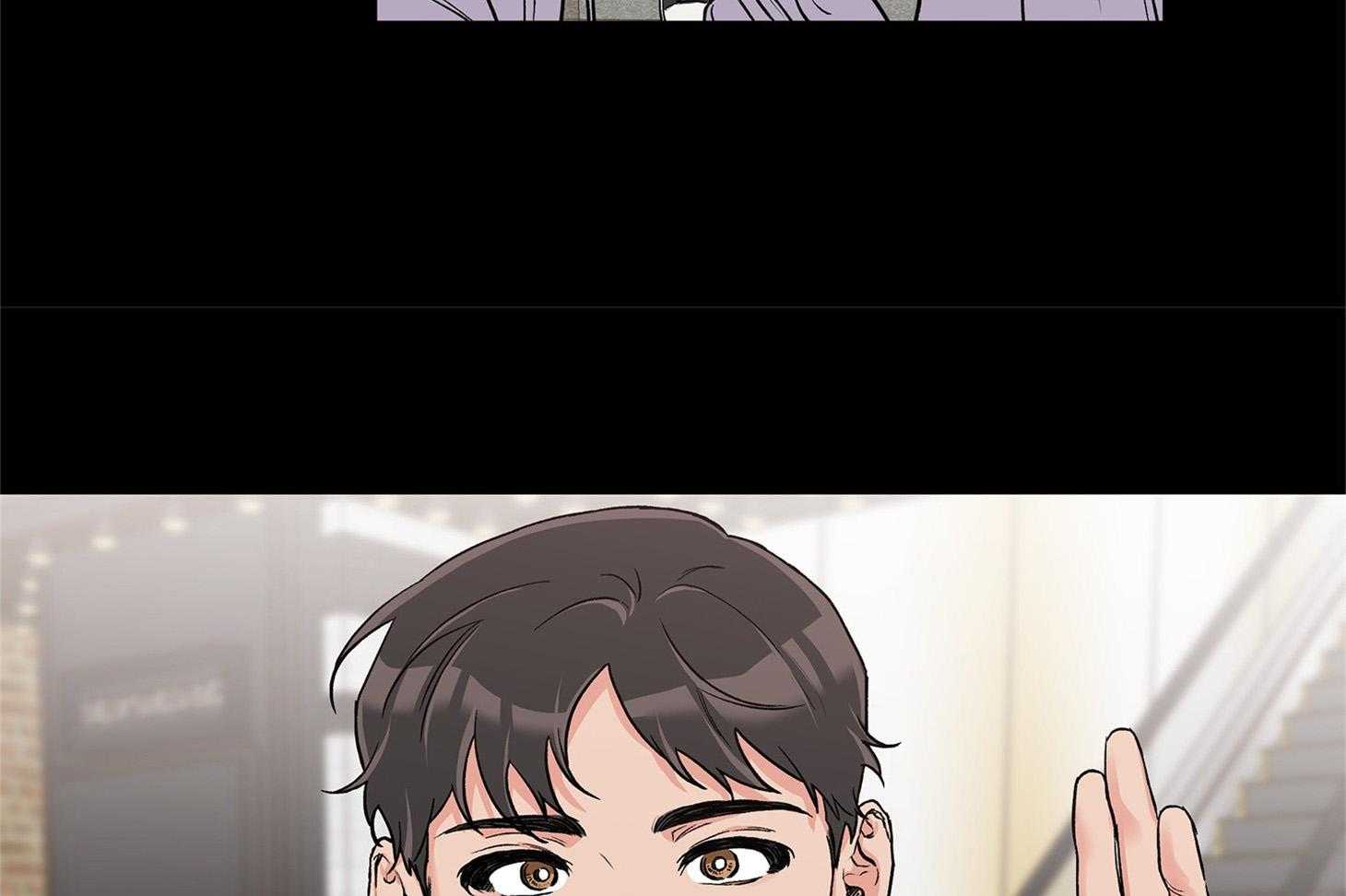 蠢狼抱枕饲养录 第71话 第10页