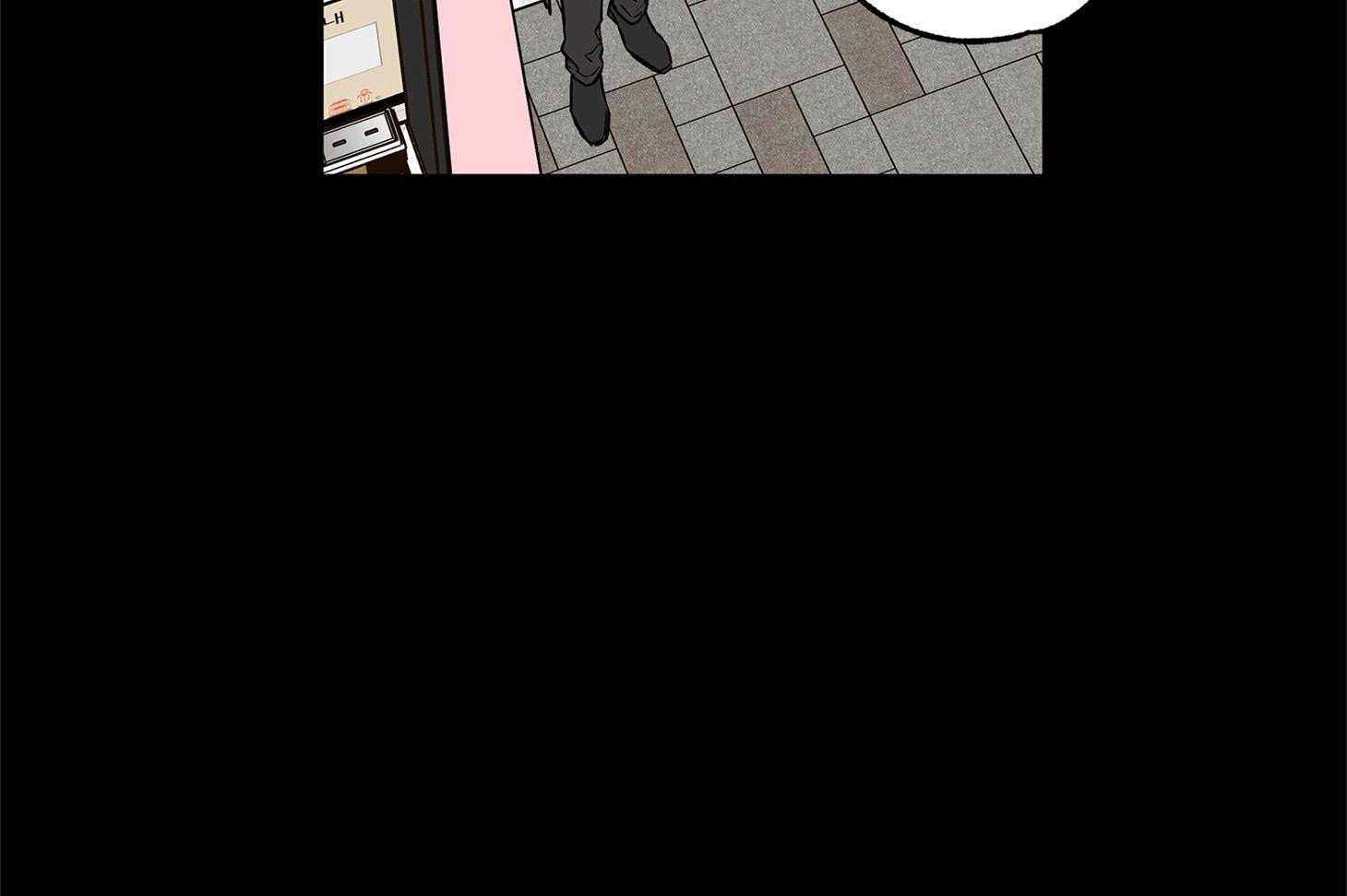 蠢狼抱枕饲养录 第71话 第14页