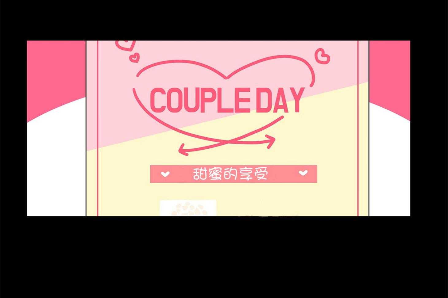 蠢狼抱枕饲养录 第71话 第15页