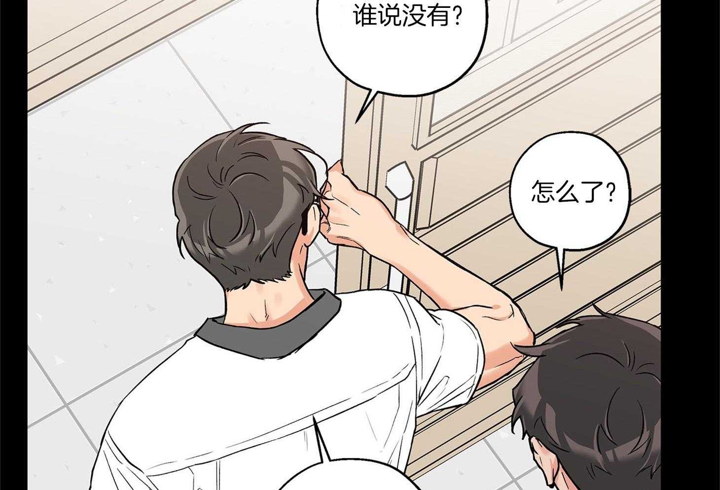 蠢狼抱枕饲养录第71话图