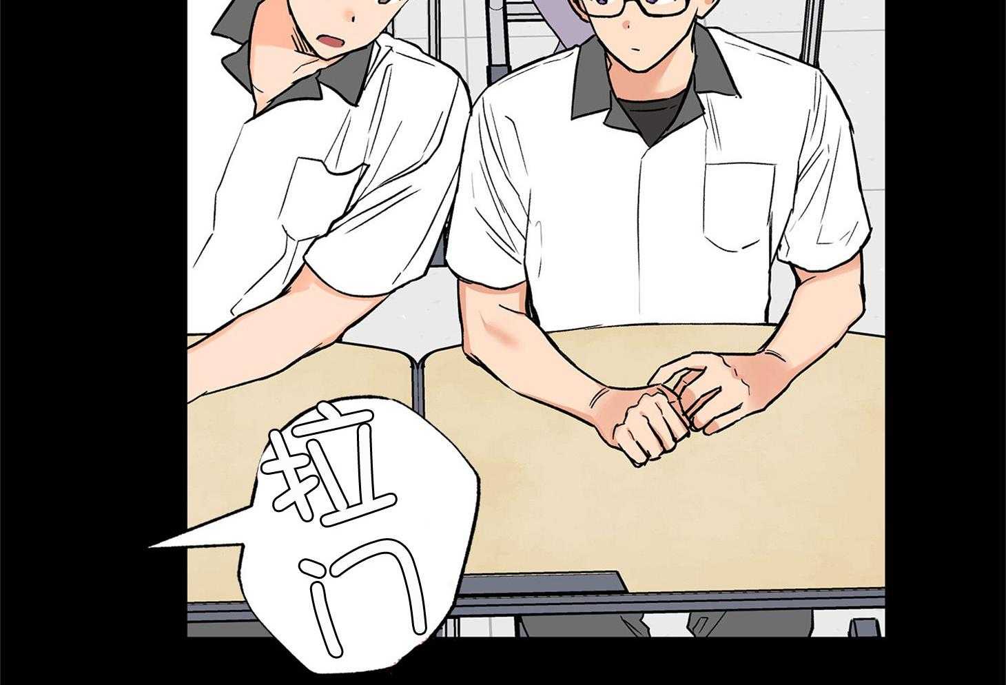 蠢狼抱枕饲养录 第71话 第54页