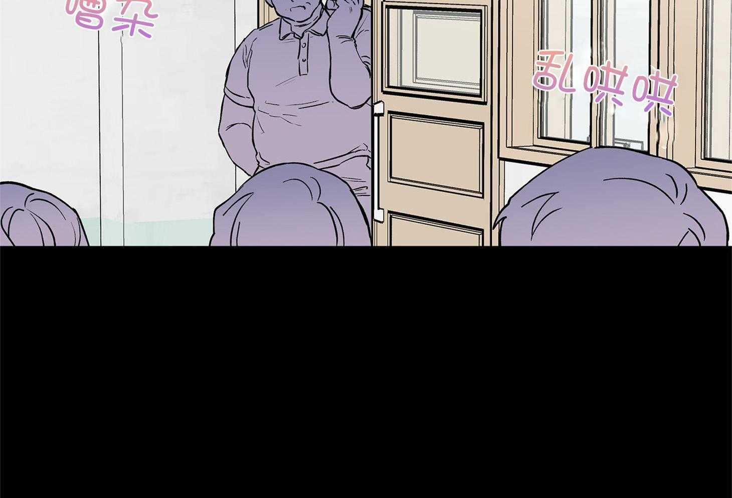 蠢狼抱枕饲养录 第71话 第56页