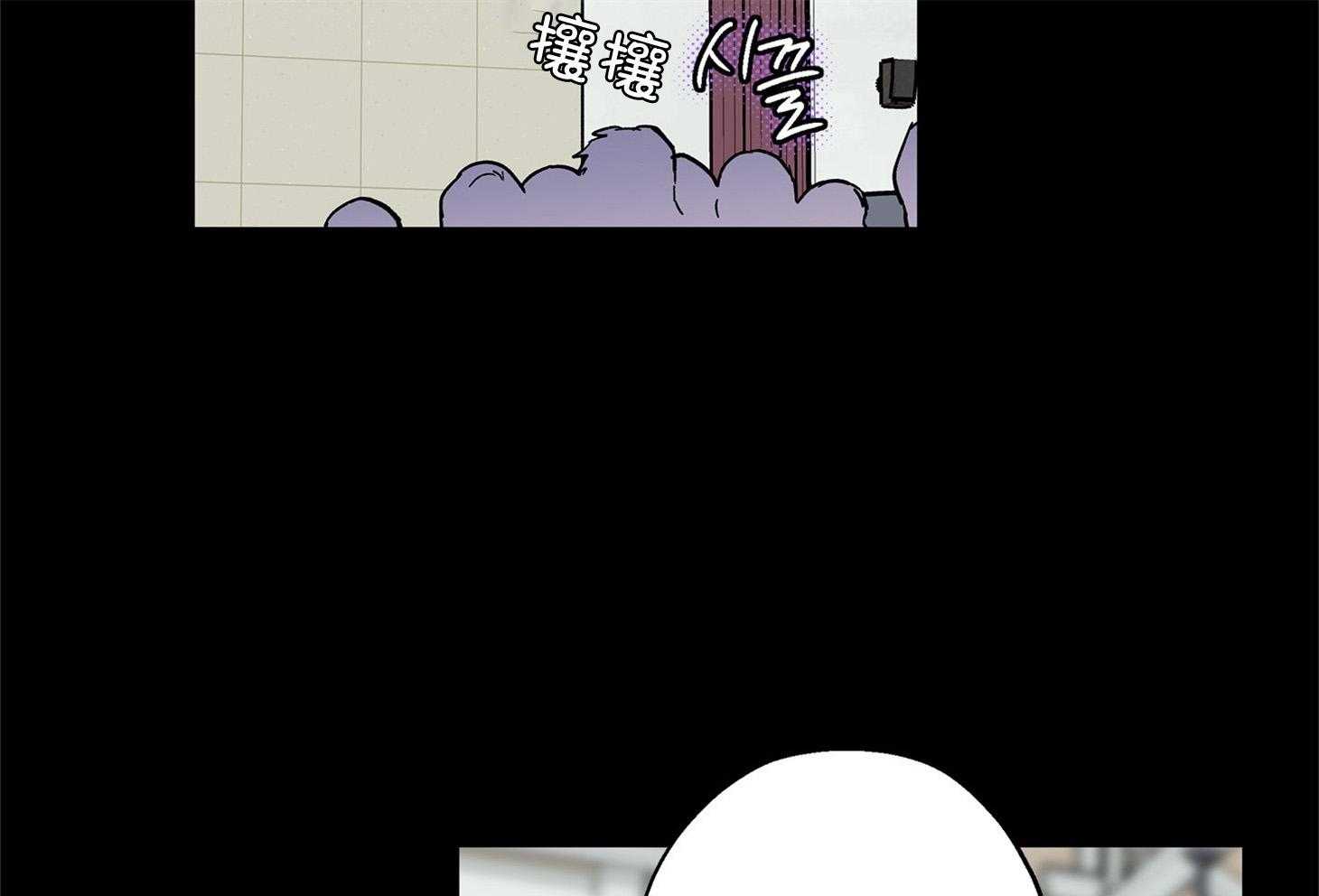 蠢狼抱枕饲养录 第72话 第2页