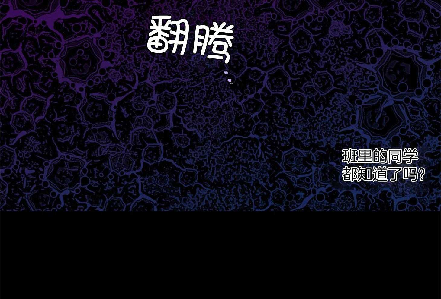 蠢狼抱枕饲养录 第72话 第12页