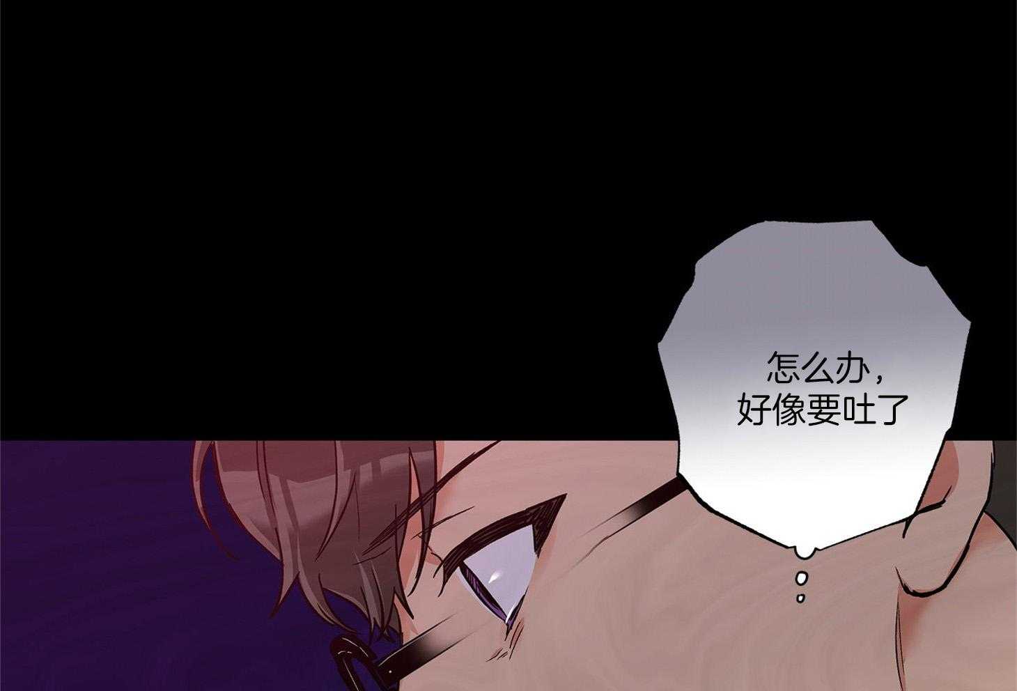 蠢狼抱枕饲养录 第72话 第13页