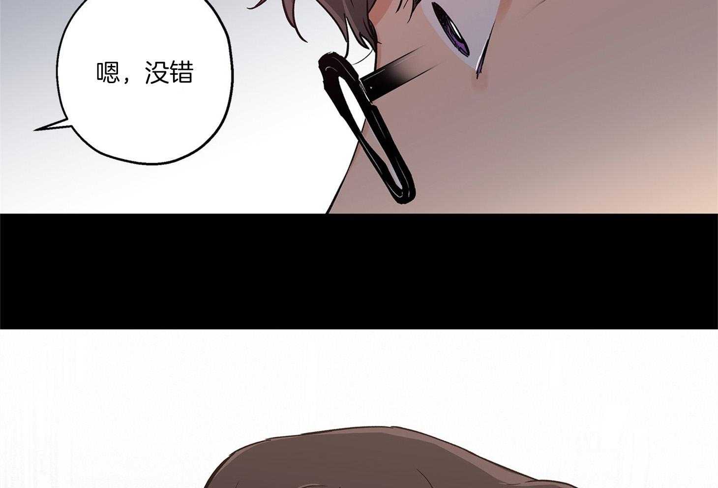 蠢狼抱枕饲养录 第72话 第15页