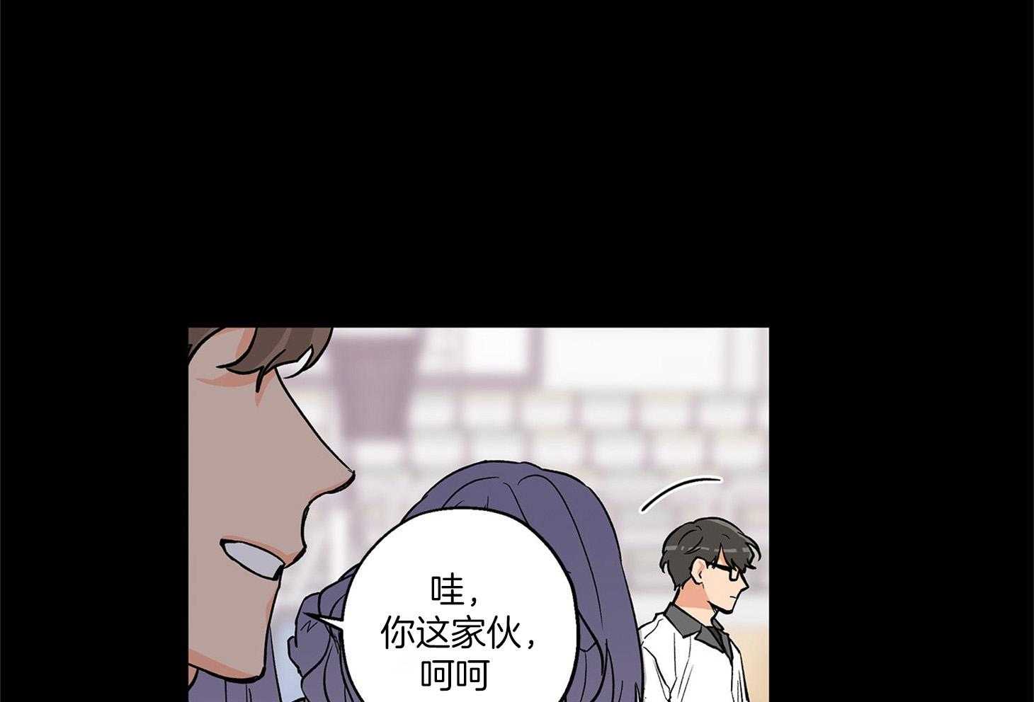 蠢狼抱枕饲养录 第72话 第24页