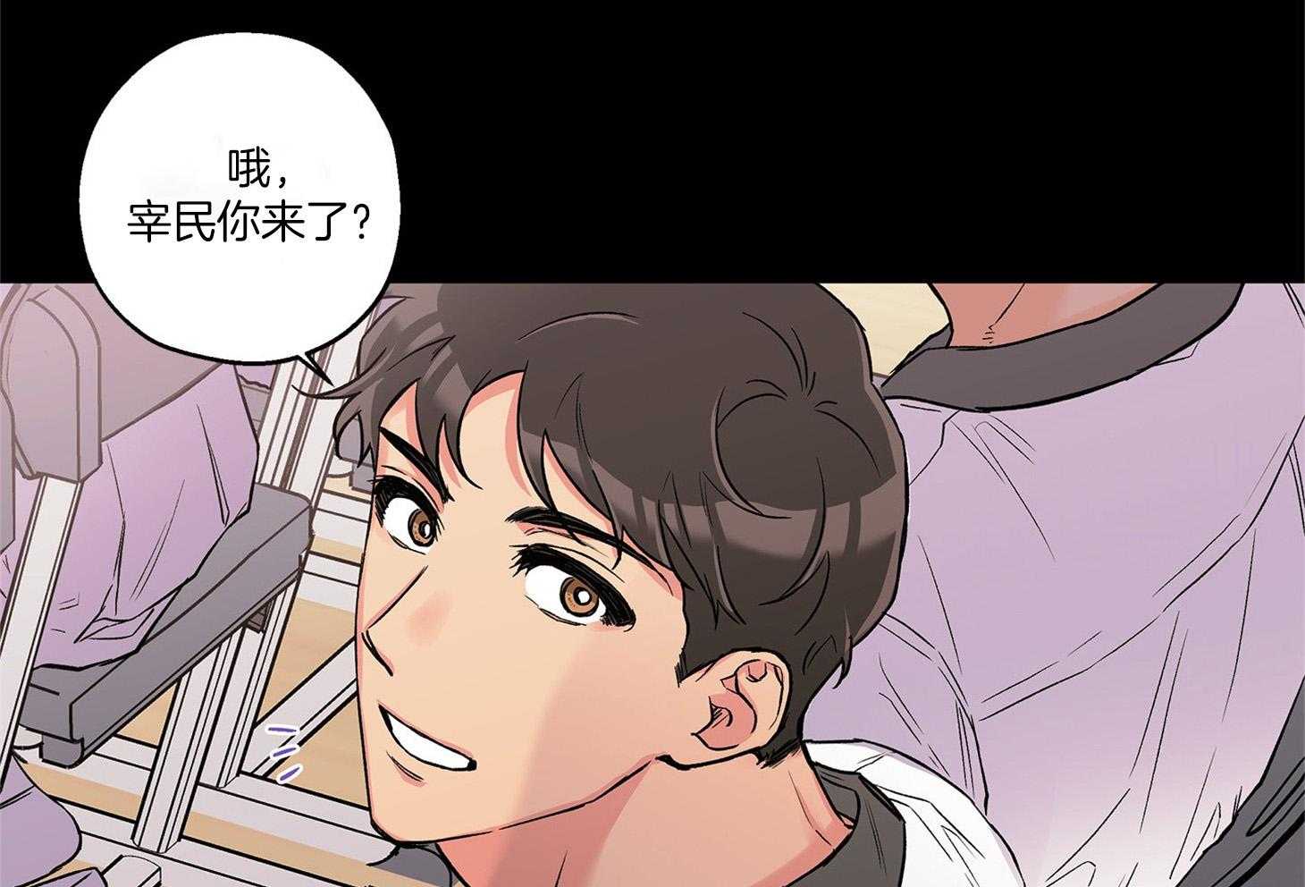 蠢狼抱枕饲养录 第72话 第28页