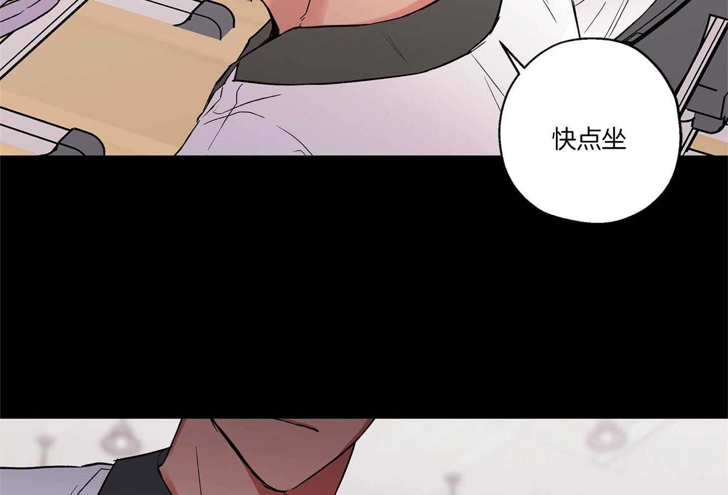 蠢狼抱枕饲养录第72话图