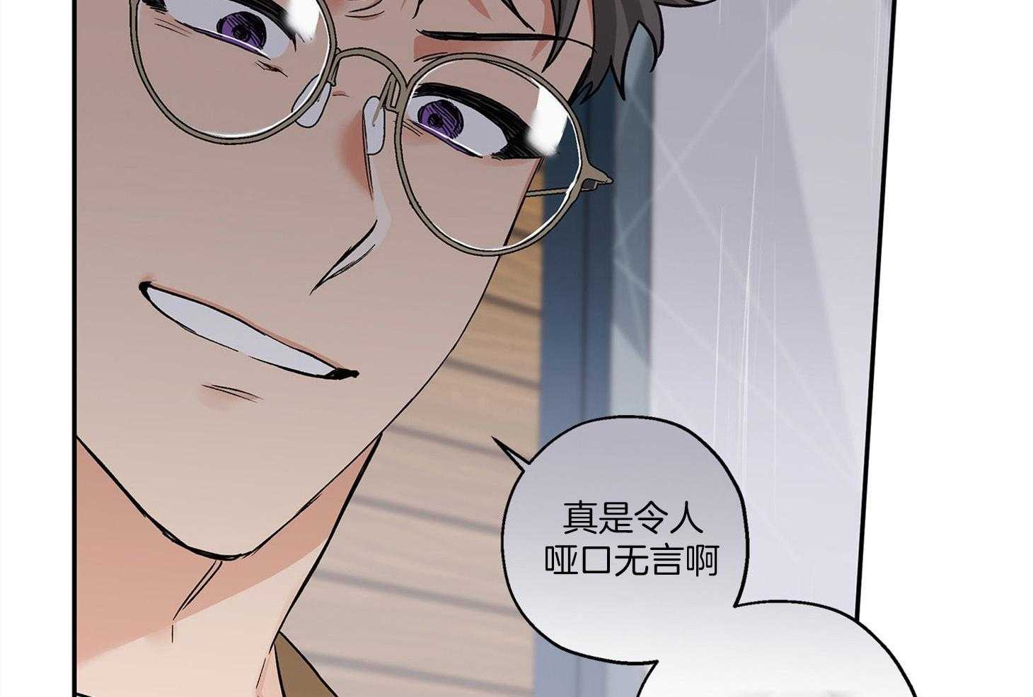 蠢狼抱枕饲养录第72话图