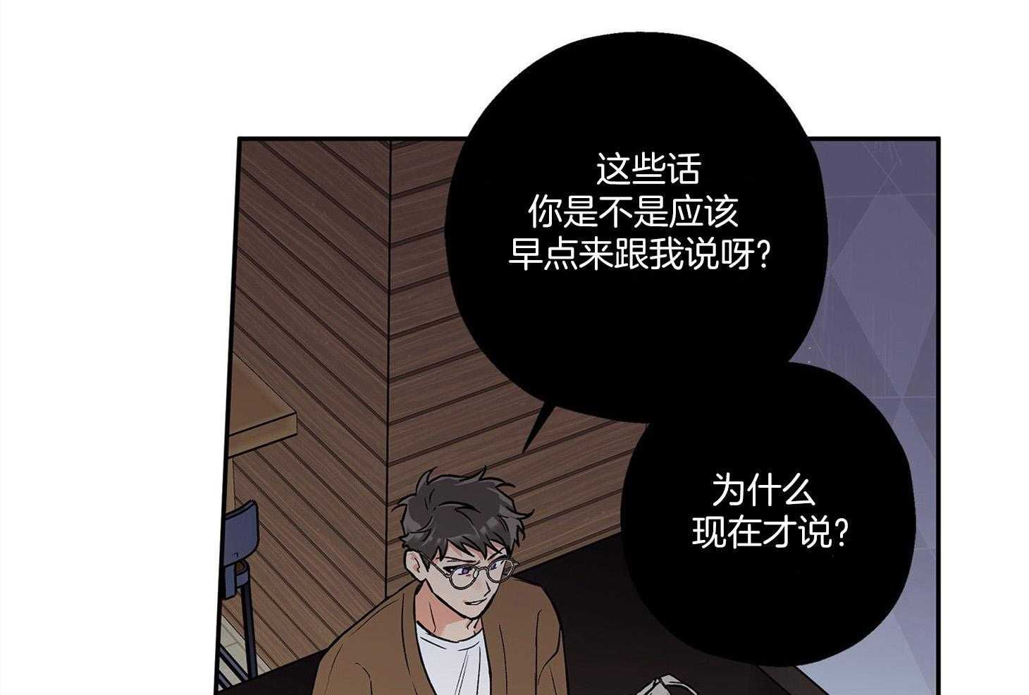 蠢狼抱枕饲养录第72话图