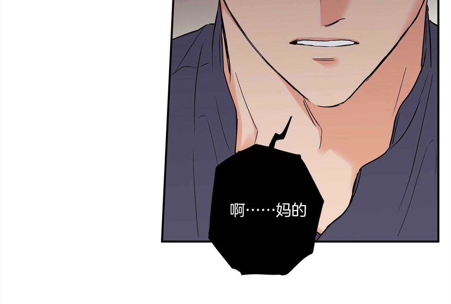 蠢狼抱枕饲养录 第72话 第54页