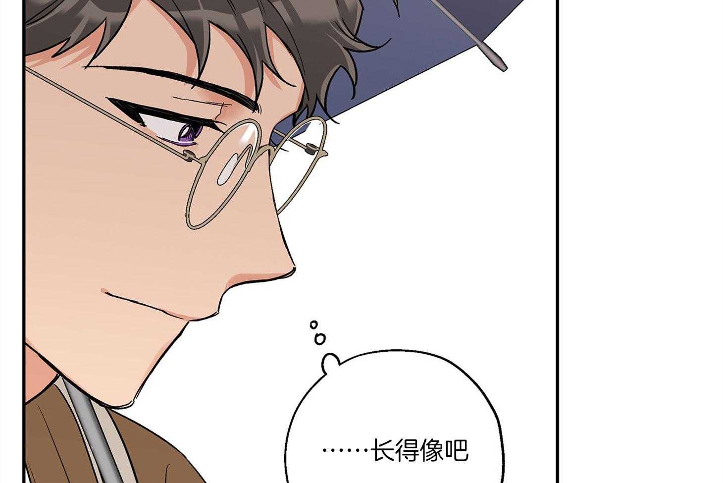 蠢狼抱枕饲养录 第73话 第38页