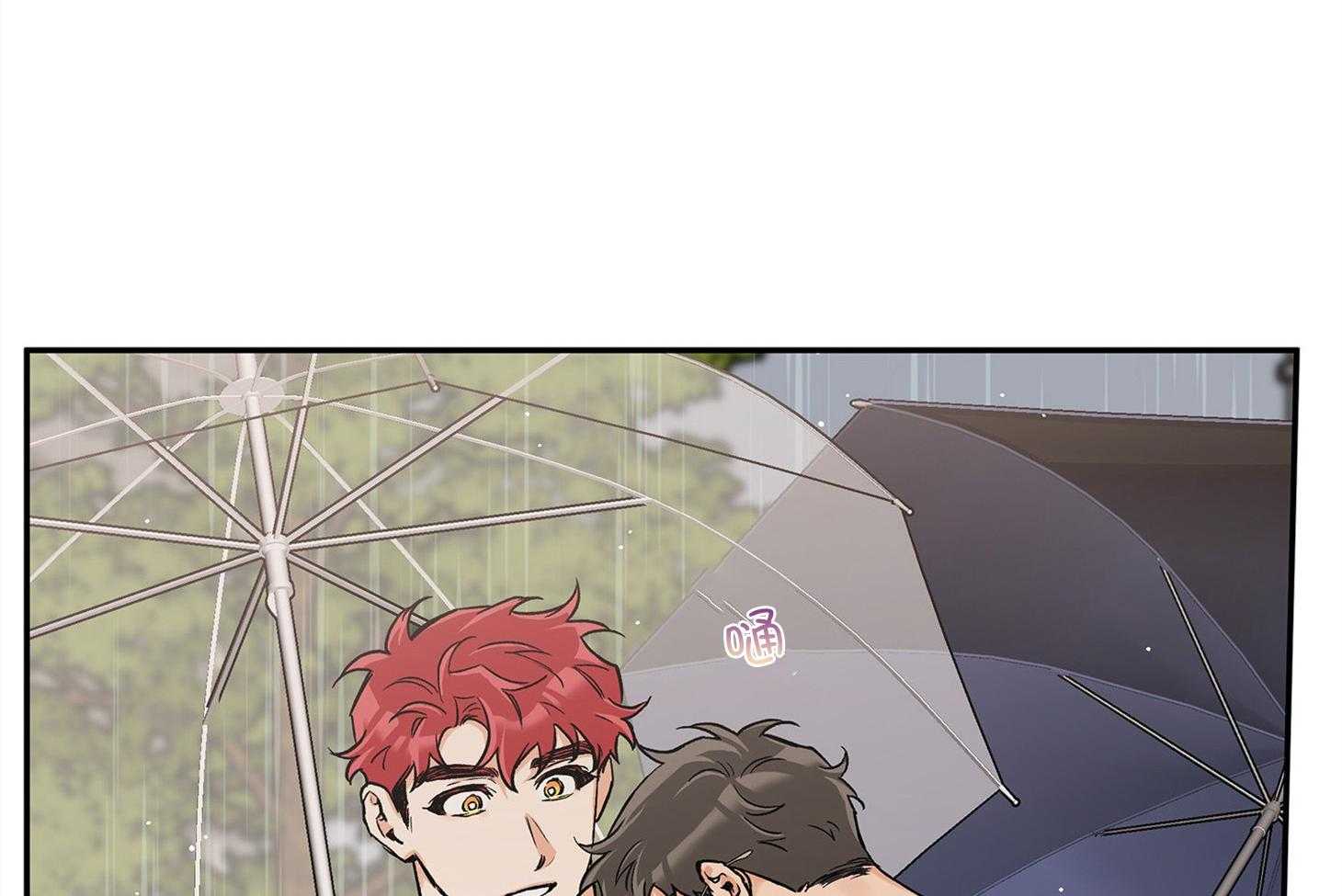 蠢狼抱枕饲养录 第73话 第49页