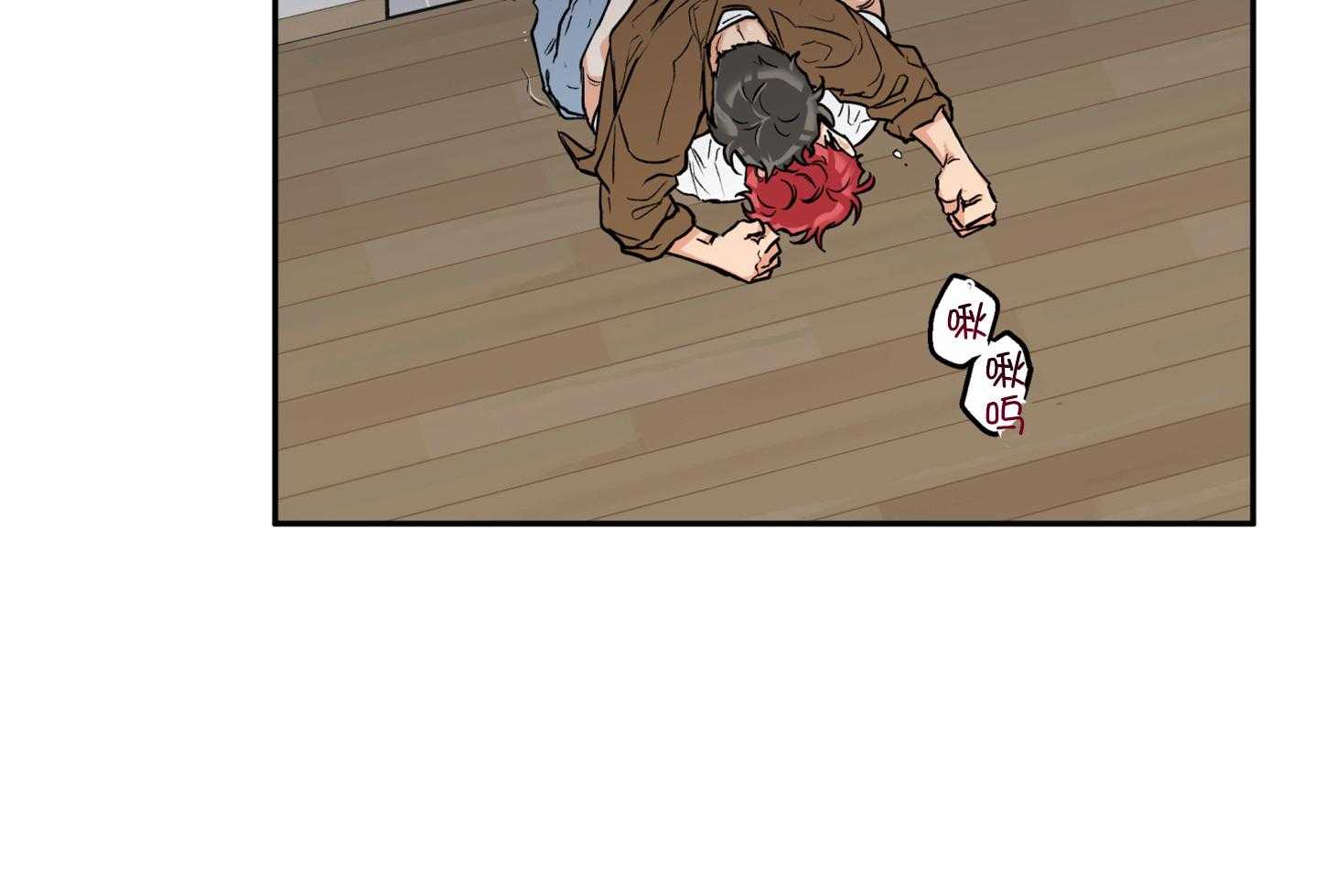 蠢狼抱枕饲养录 第74话 第3页