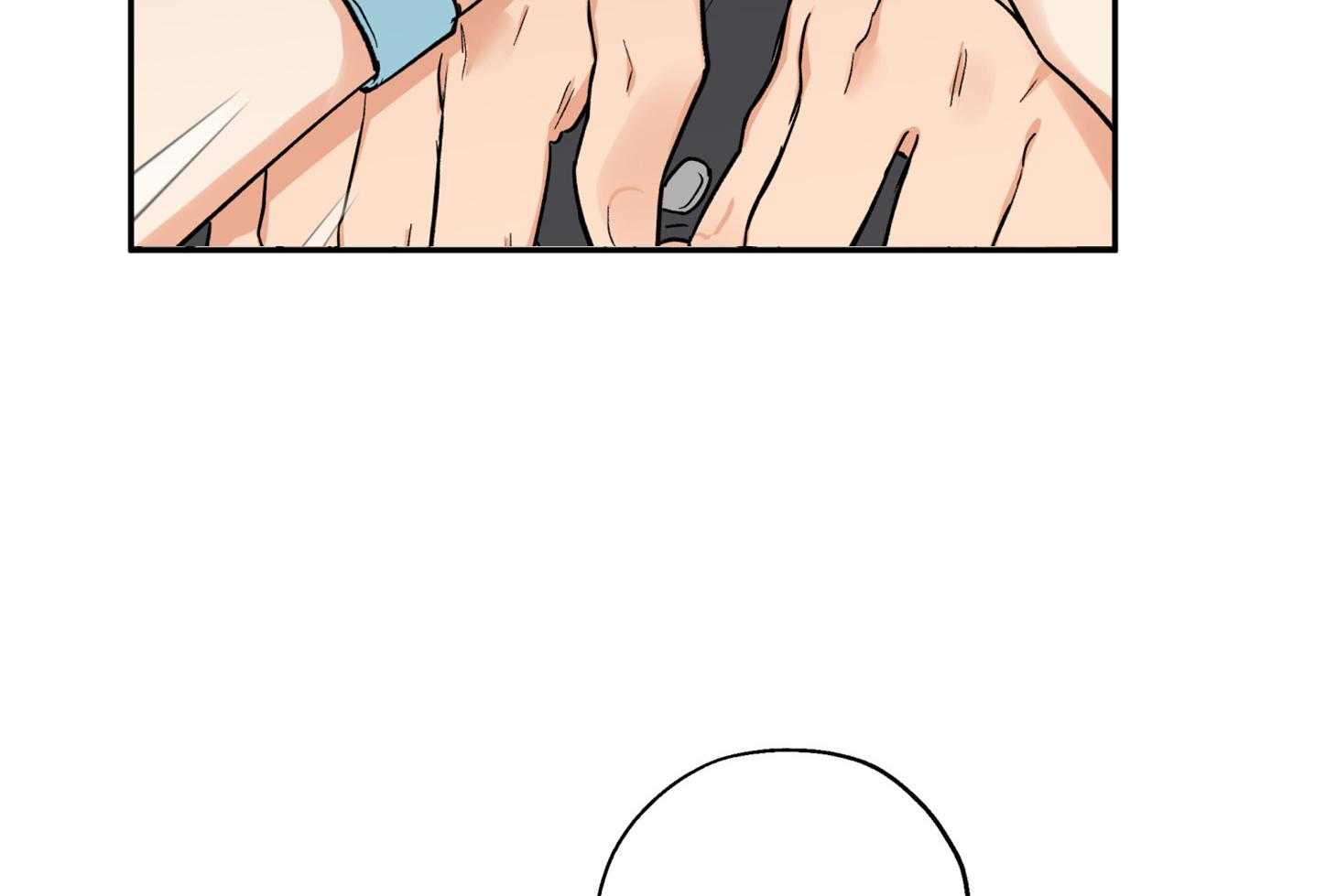 蠢狼抱枕饲养录 第74话 第10页