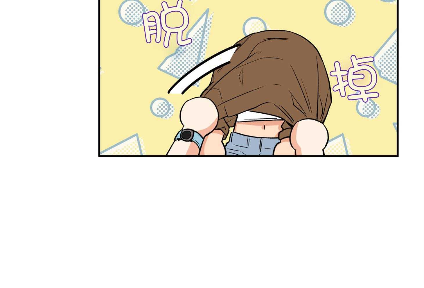 蠢狼抱枕饲养录 第74话 第12页