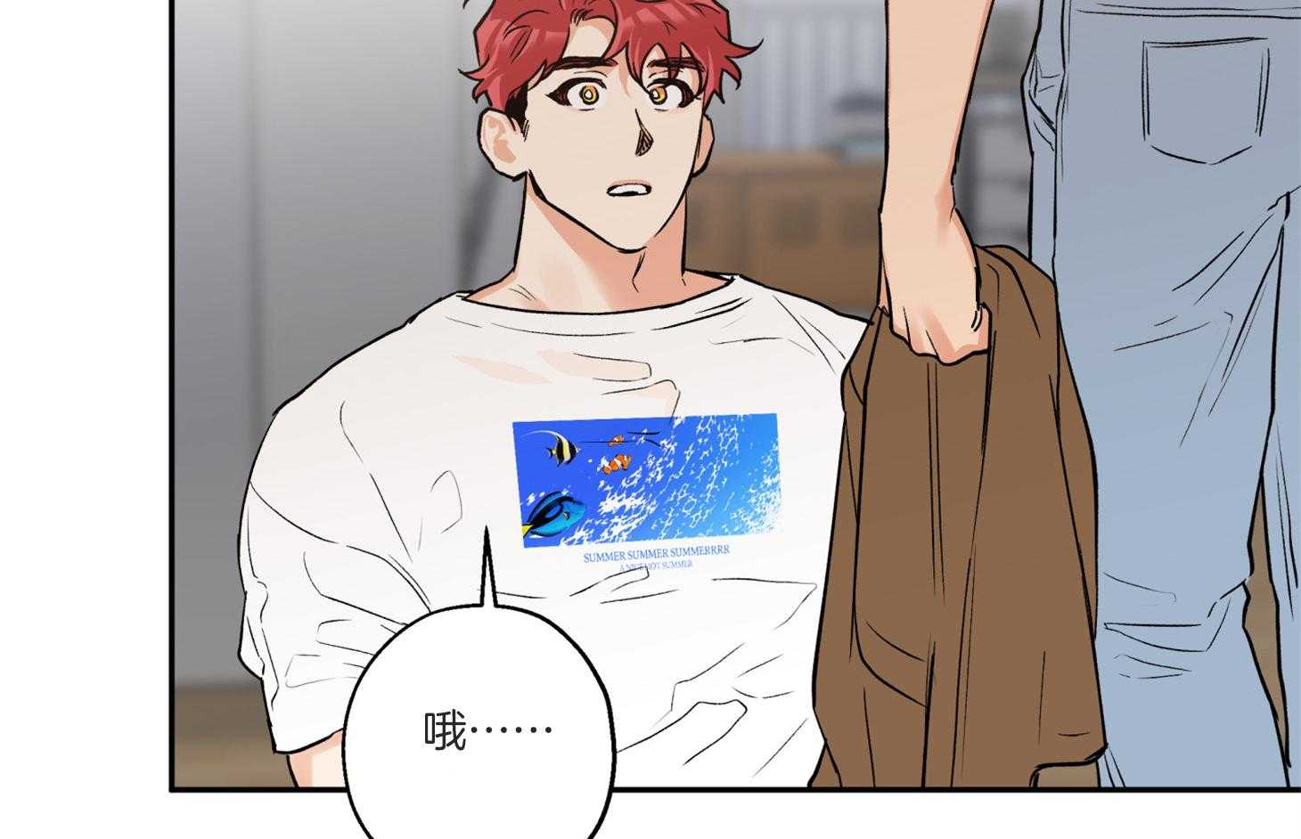 蠢狼抱枕饲养录 第74话 第23页