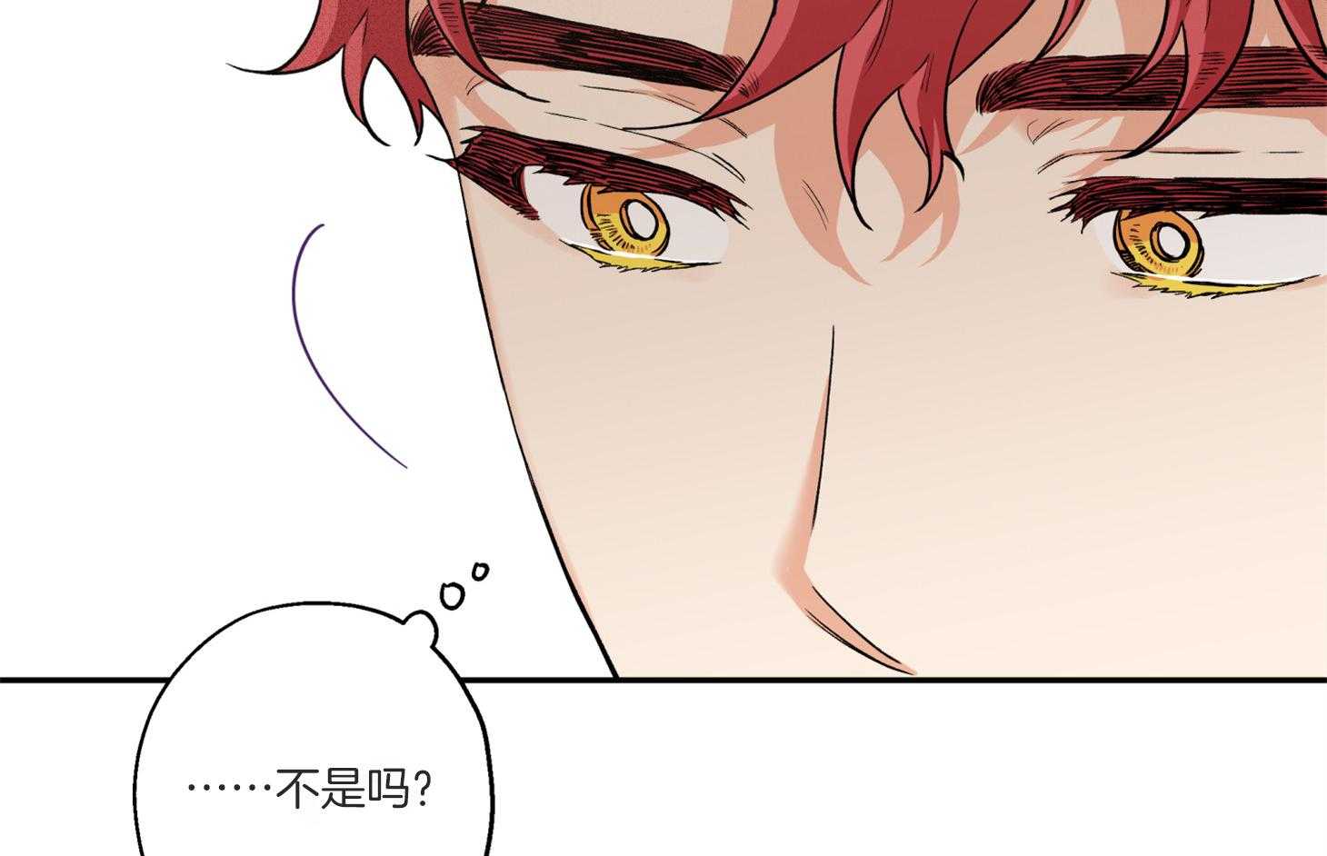 蠢狼抱枕饲养录 第74话 第28页