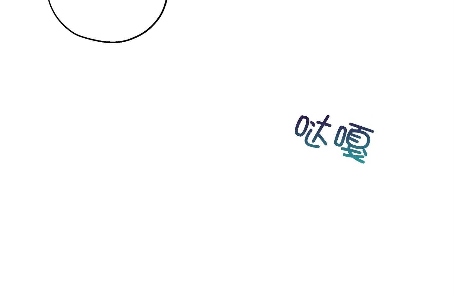 蠢狼抱枕饲养录 第74话 第29页