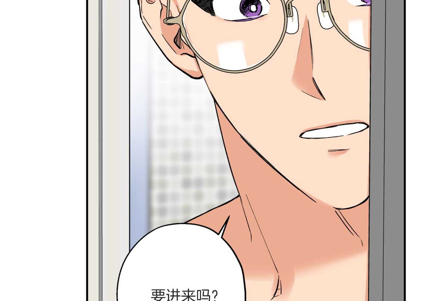 蠢狼抱枕饲养录 第74话 第33页