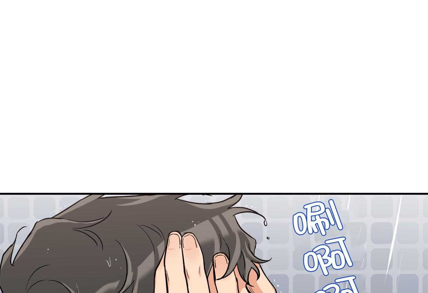 蠢狼抱枕饲养录 第74话 第40页