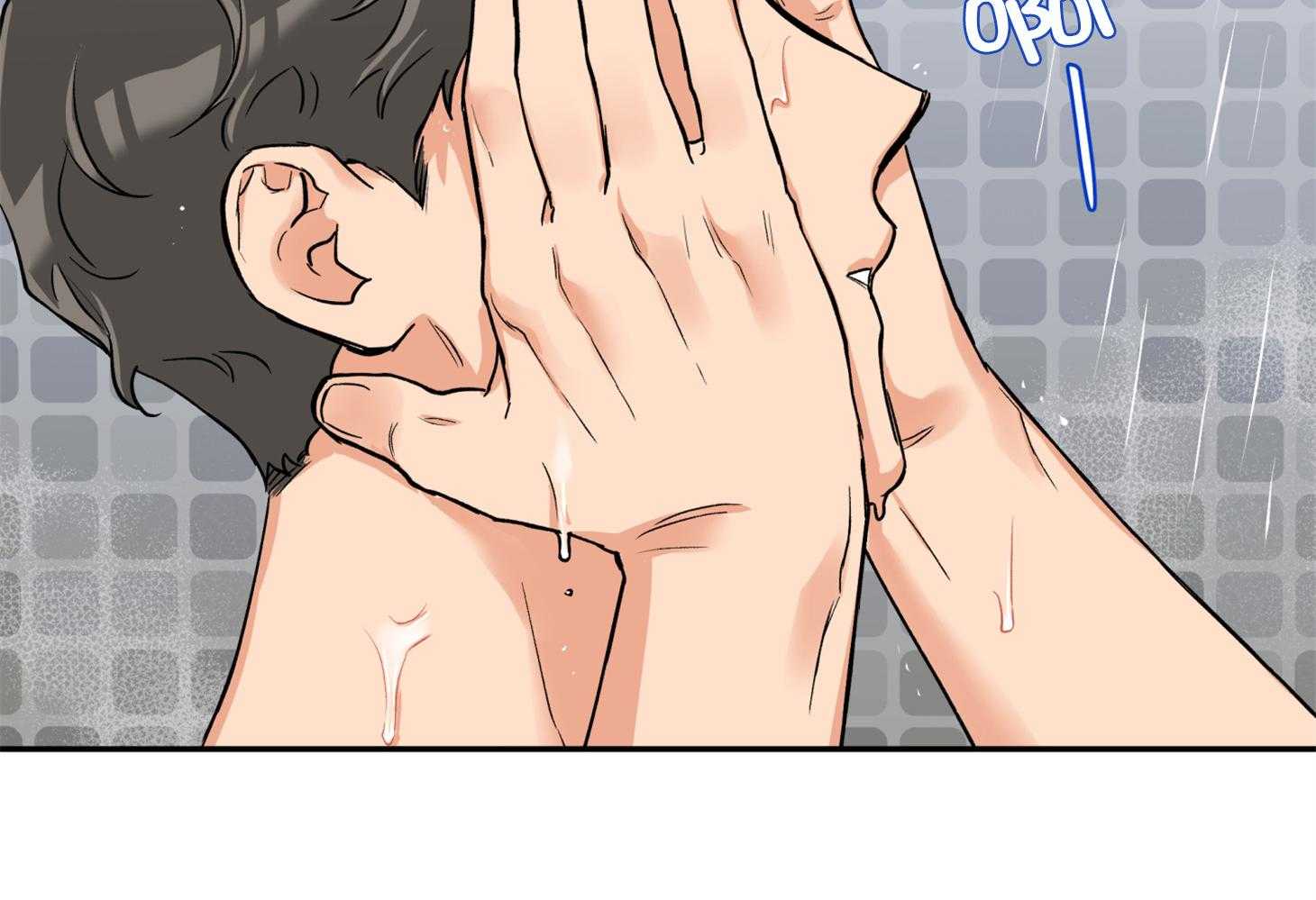 蠢狼抱枕饲养录 第74话 第41页