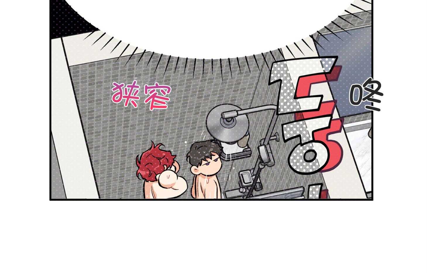 蠢狼抱枕饲养录 第74话 第45页