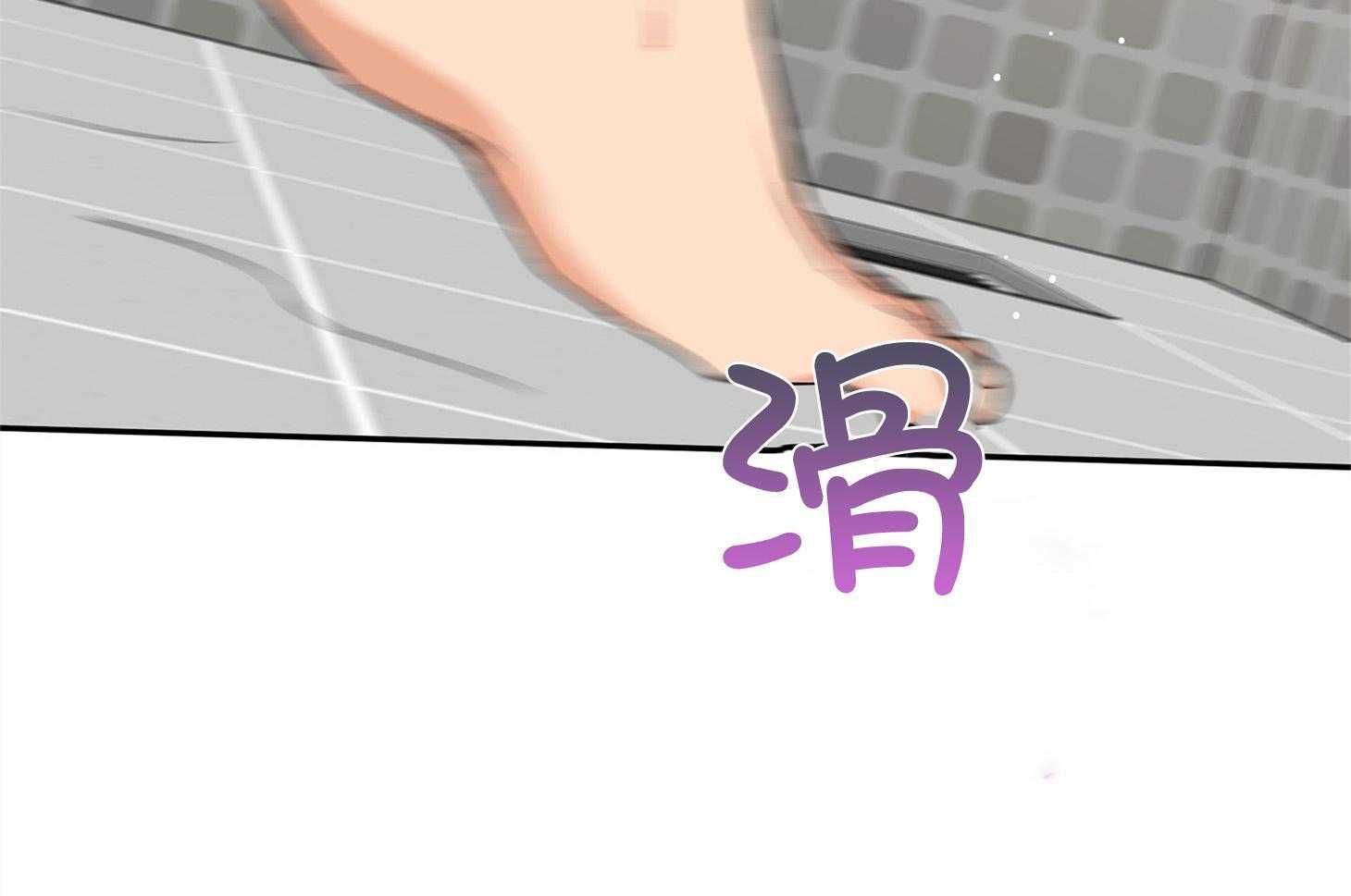 蠢狼抱枕饲养录 第75话 第1页