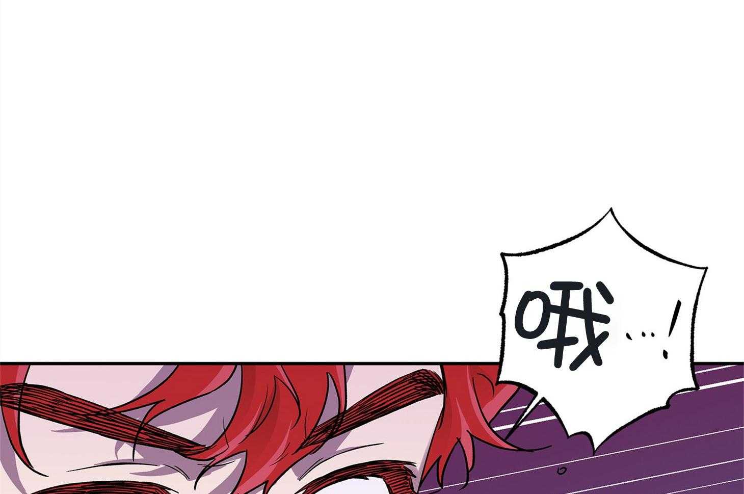 蠢狼抱枕饲养录 第75话 第2页