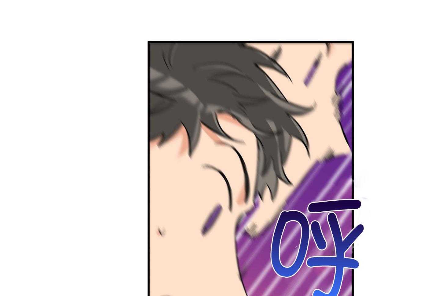 蠢狼抱枕饲养录 第75话 第4页