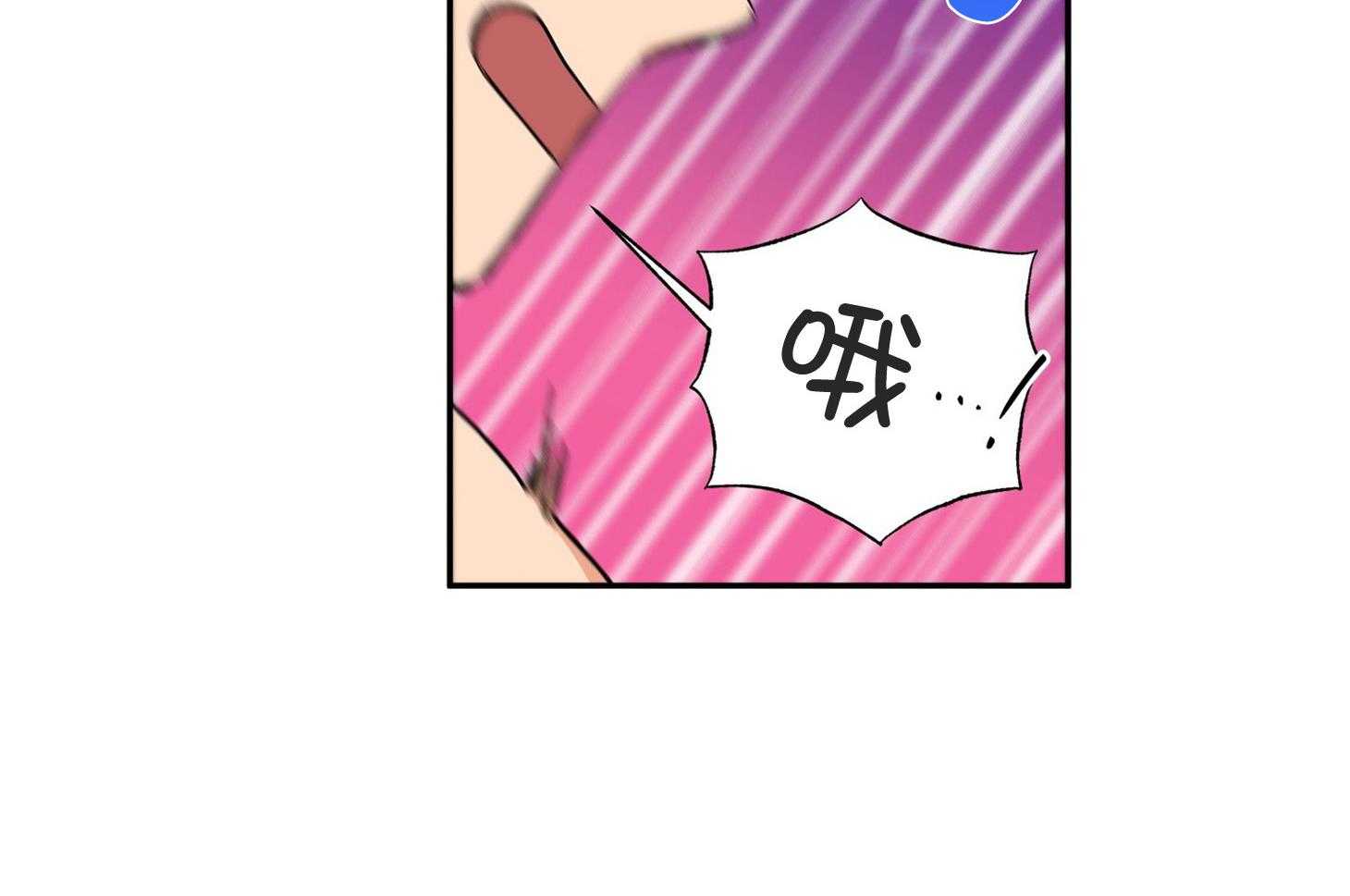 蠢狼抱枕饲养录 第75话 第5页