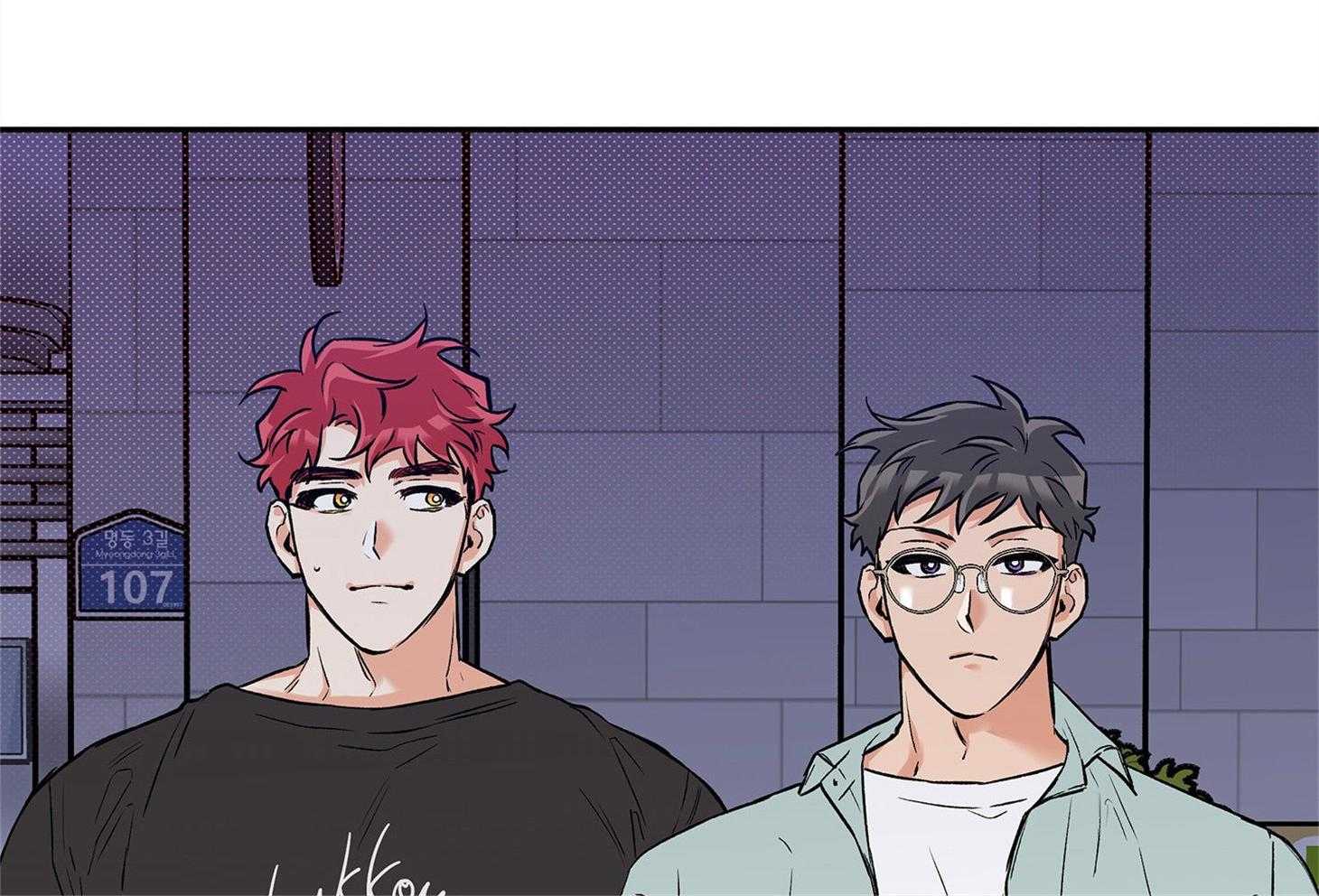 蠢狼抱枕饲养录 第75话 第24页