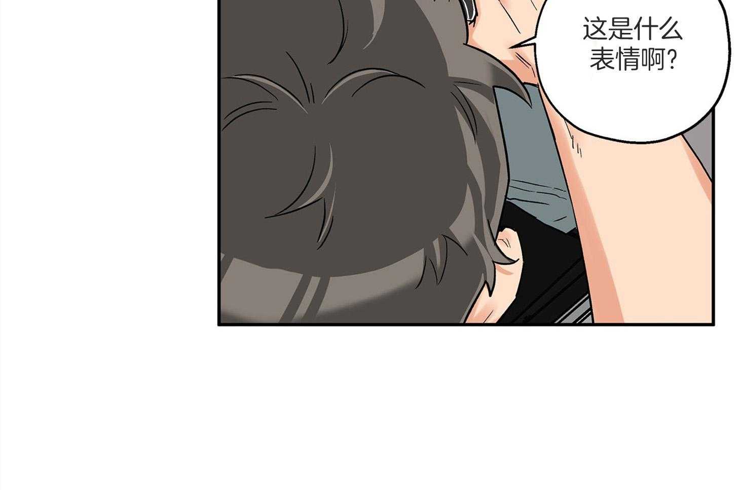 蠢狼抱枕饲养录第75话图