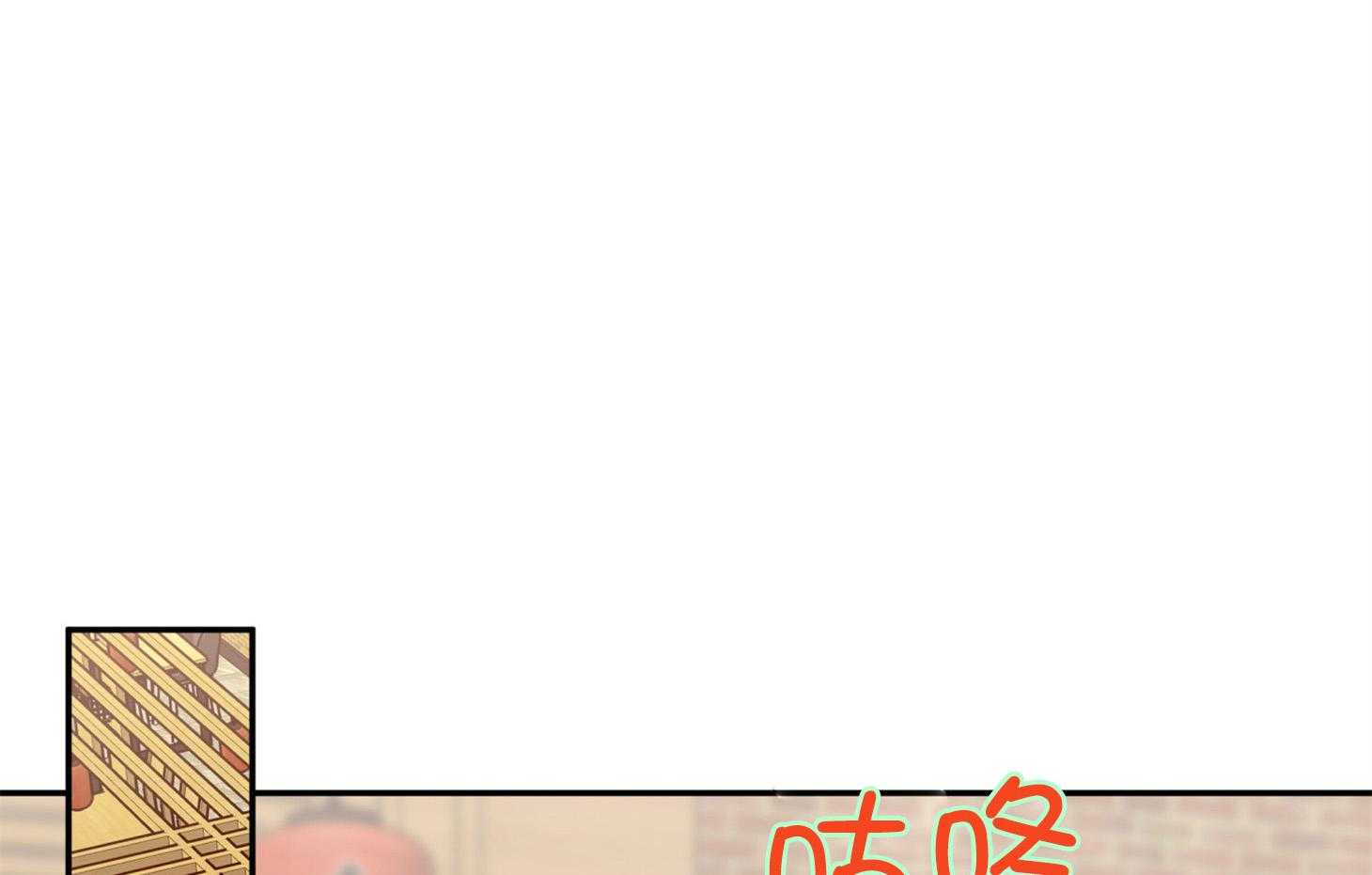 蠢狼抱枕饲养录 第76话 第15页