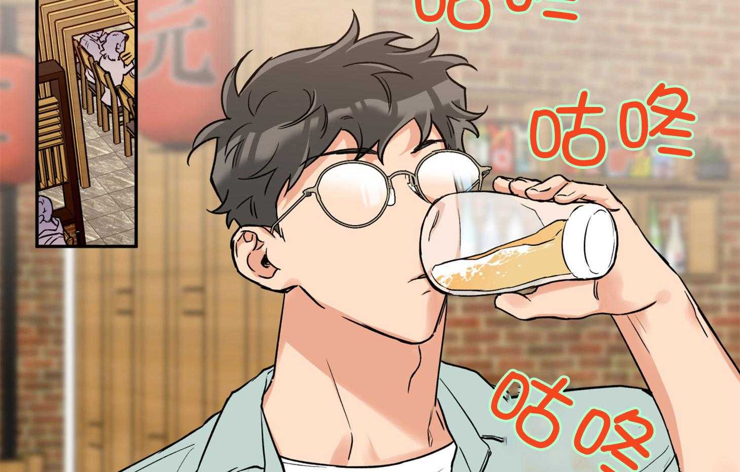 蠢狼抱枕饲养录 第76话 第16页