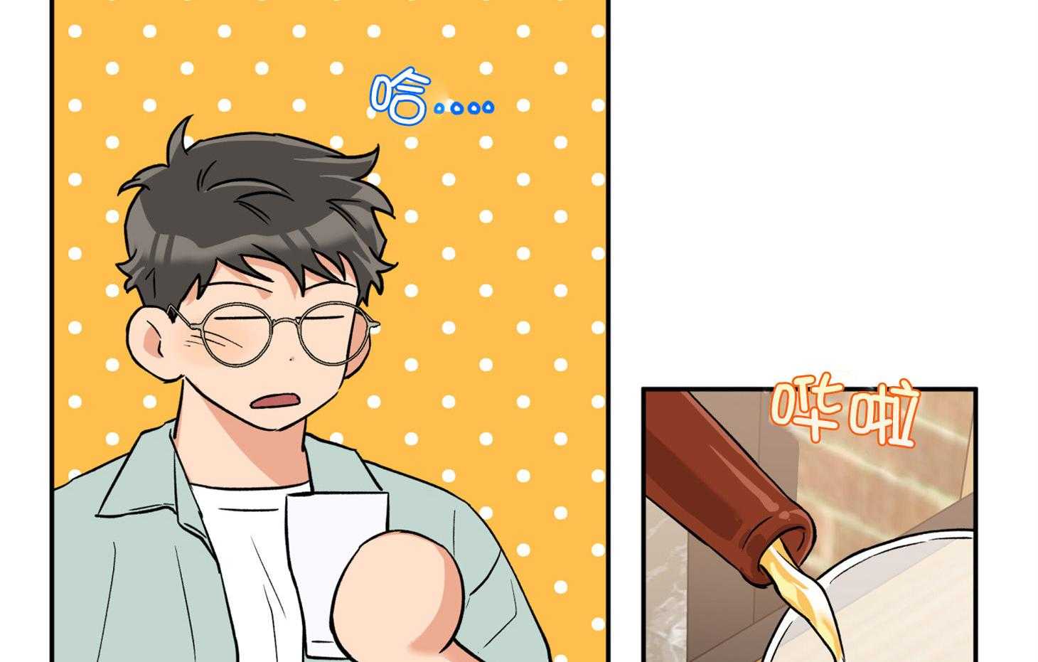 蠢狼抱枕饲养录 第76话 第18页