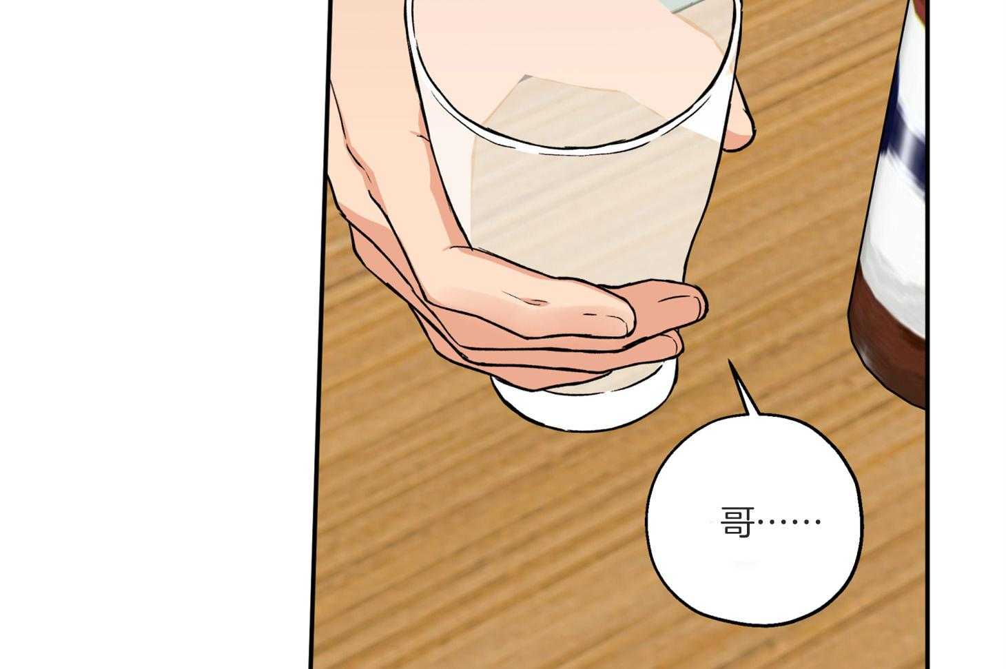 蠢狼抱枕饲养录第76话图