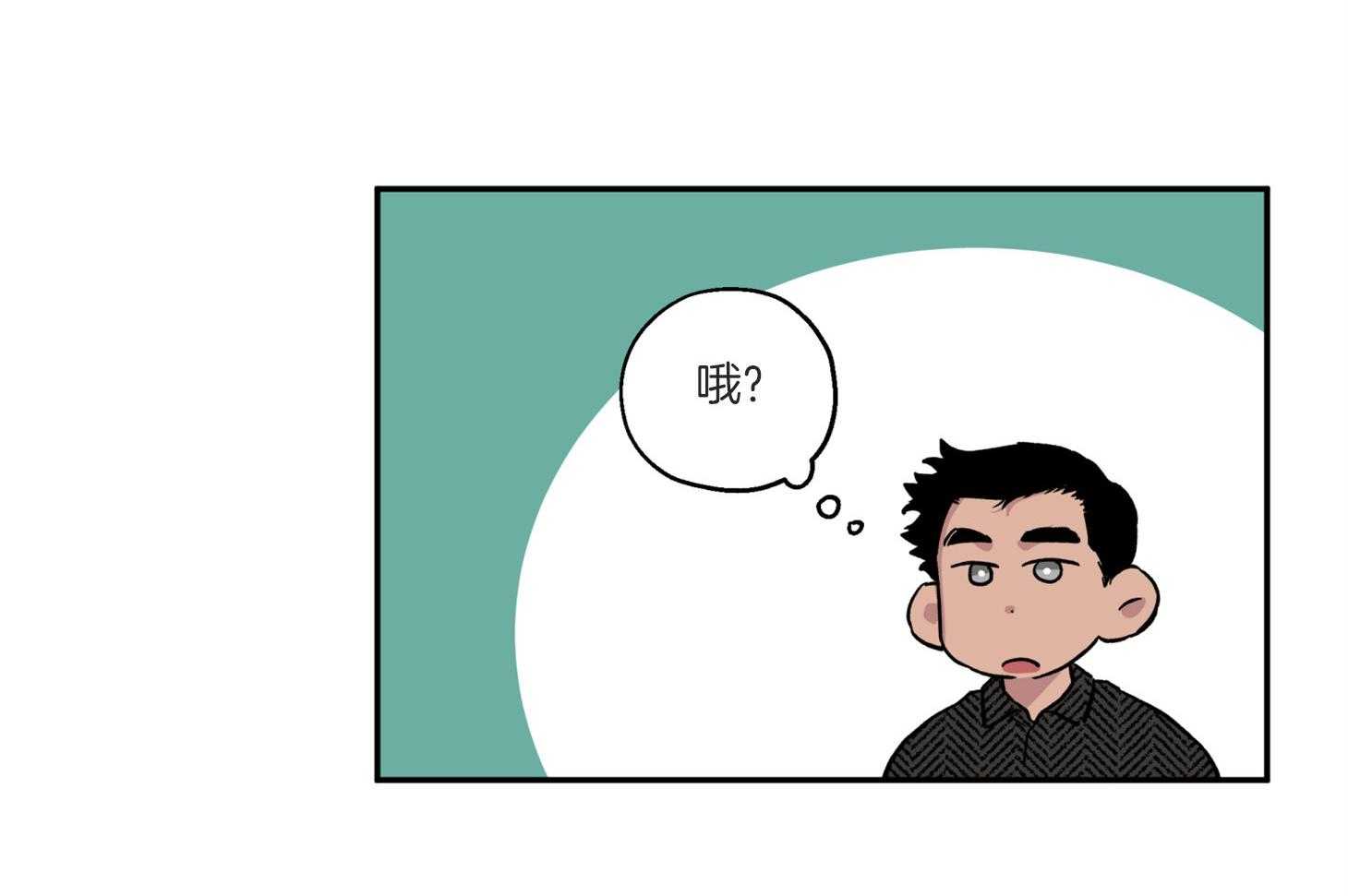 蠢狼抱枕饲养录 第76话 第37页